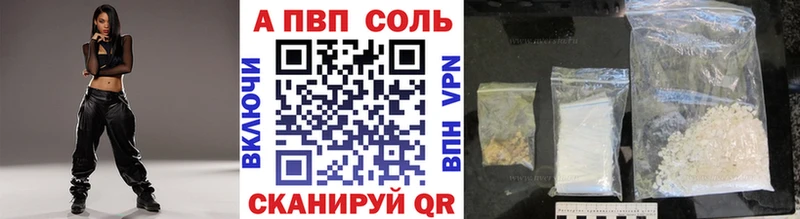 Альфа ПВП СК КРИС как найти закладки Таруса