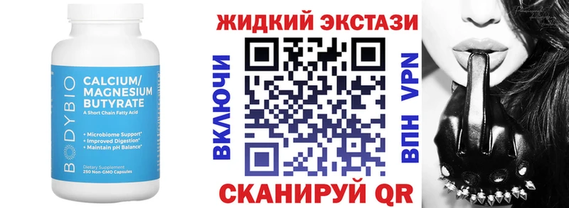БУТИРАТ BDO 33% МЕГА ссылки Таруса цены наркотик