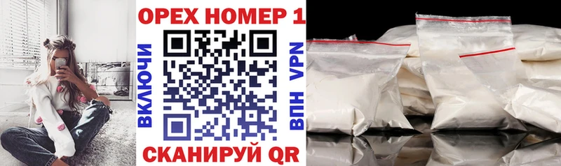 купить наркотик Таруса omg маркетплейс Кокаин 97%