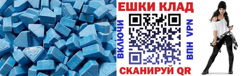 ЭКСТАЗИ диски наркота Таруса