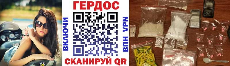 Героин герыч  дарнет шоп  Таруса 