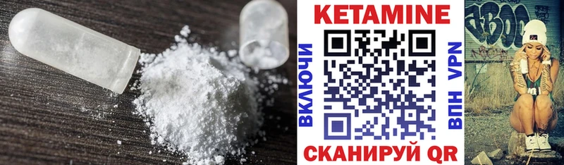 Кетамин ketamine Таруса