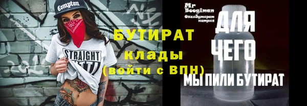 наркотики Аркадак