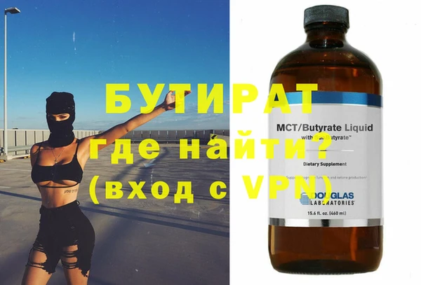 скорость mdpv Армянск
