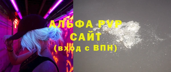 apvp Алексин