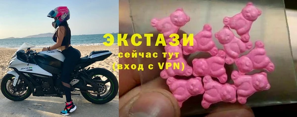 скорость mdpv Армянск