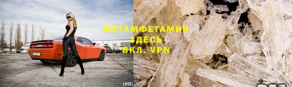 скорость mdpv Армянск