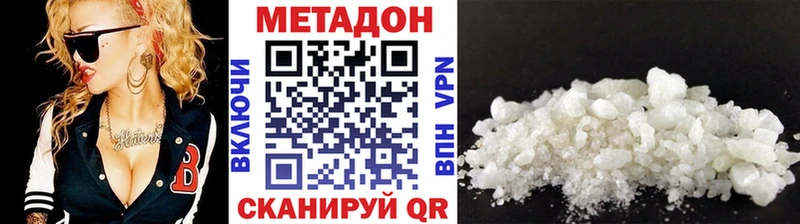 кракен зеркало  Таруса  Метадон кристалл 