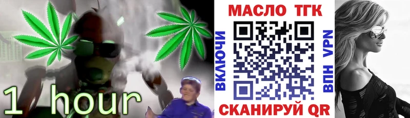 ТГК жижа  Таруса 